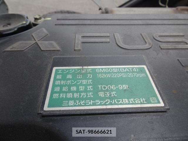 Mitsubishi FIGHTER 2021-04 1319493-26