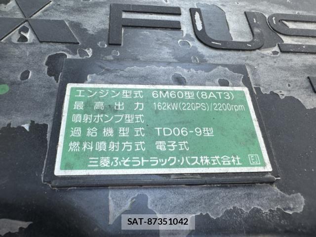 Mitsubishi FIGHTER 2014-05 1361857-20