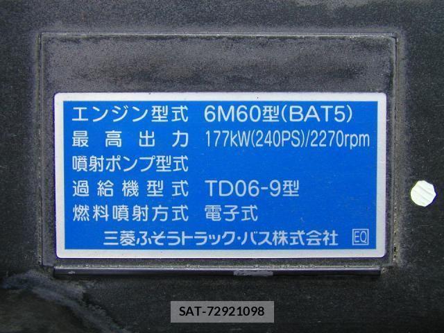 Mitsubishi FIGHTER 2024-10 1402380-20