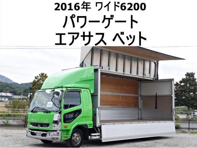 Mitsubishi FIGHTER 2016-04 1427323-0