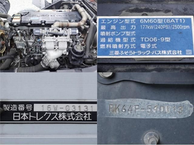 Mitsubishi FIGHTER 2016-04 1427323-12