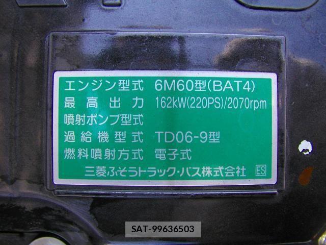 Mitsubishi FIGHTER 2024-11 792893-18