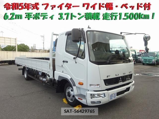 Mitsubishi FIGHTER 2022-08 535598-0