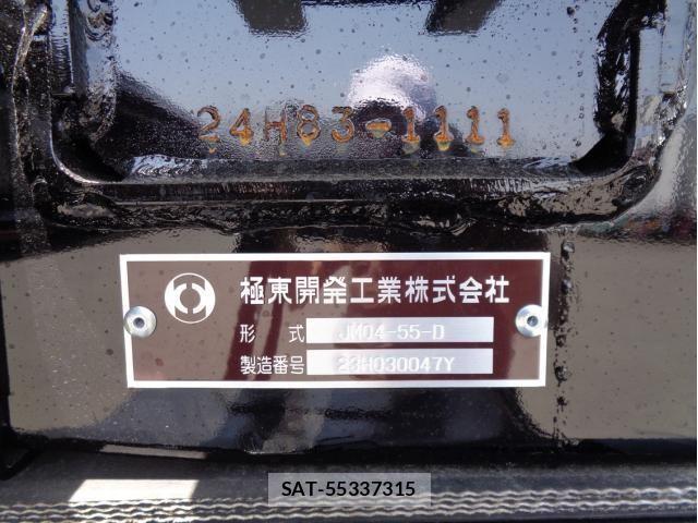 Mitsubishi FIGHTER 2024-10 695610-7