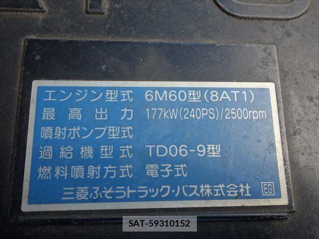 Mitsubishi FIGHTER 2024-04 535480-22