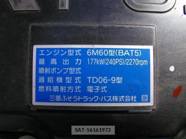Mitsubishi FIGHTER 2024-12 865022-23