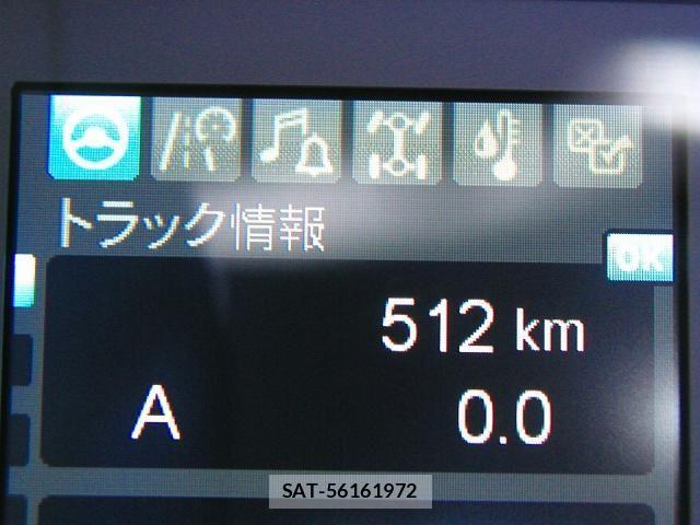 Mitsubishi FIGHTER 2024-12 865022-28
