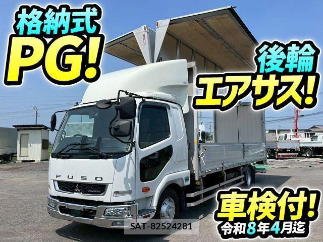Mitsubishi FIGHTER 2020-04 1132951-0