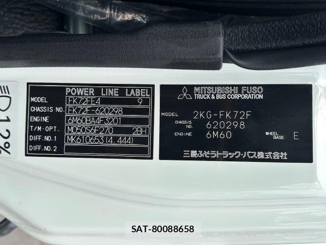 Mitsubishi FIGHTER 2024-10 1082329-17
