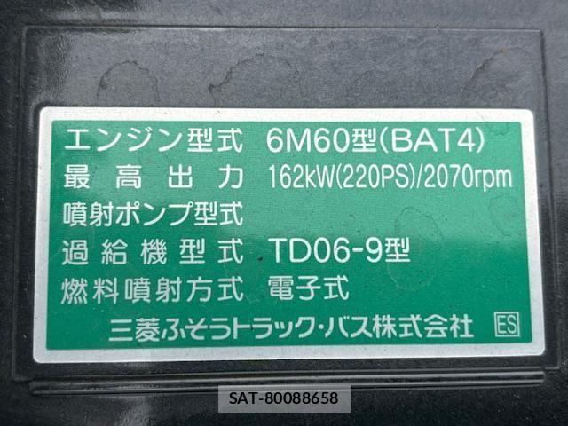 Mitsubishi FIGHTER 2024-10 1082329-28