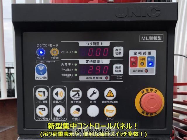 Mitsubishi FIGHTER 2024-09 606115-23