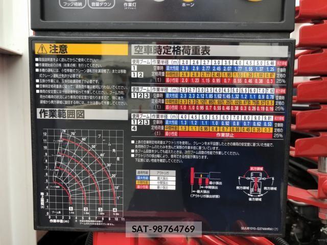 Mitsubishi FIGHTER 2024-09 606115-24