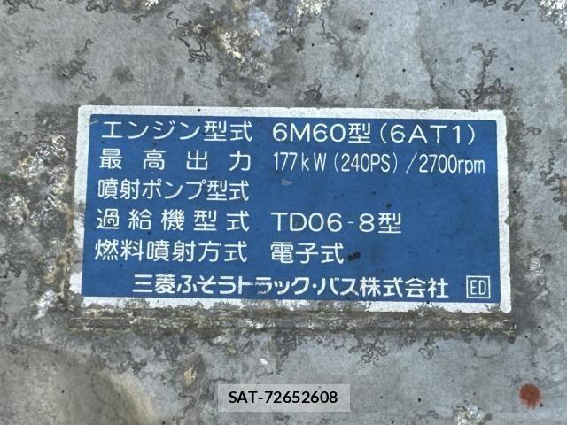 Mitsubishi FIGHTER 2009-03 1659862-10