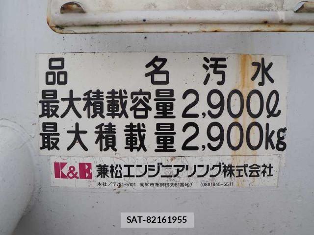 Mitsubishi FIGHTER 2006-09 1742949-21