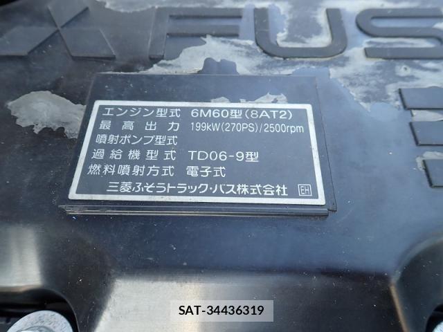 Mitsubishi FIGHTER 2014-11 2008983-23