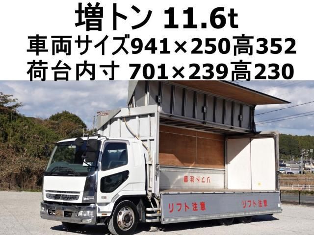Mitsubishi FIGHTER 2007-06 2018164-0