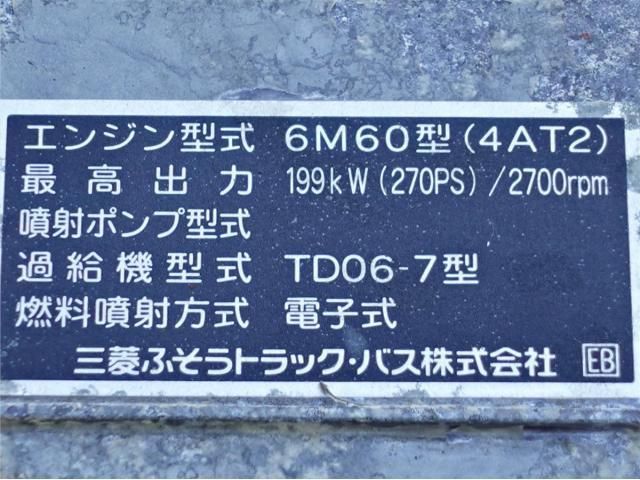 Mitsubishi FIGHTER 2007-06 2018164-15