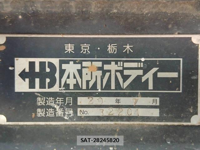 Mitsubishi FIGHTER 2008-08 2348545-29