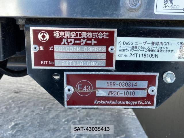 Mitsubishi FIGHTER 2024-12 2348536-12