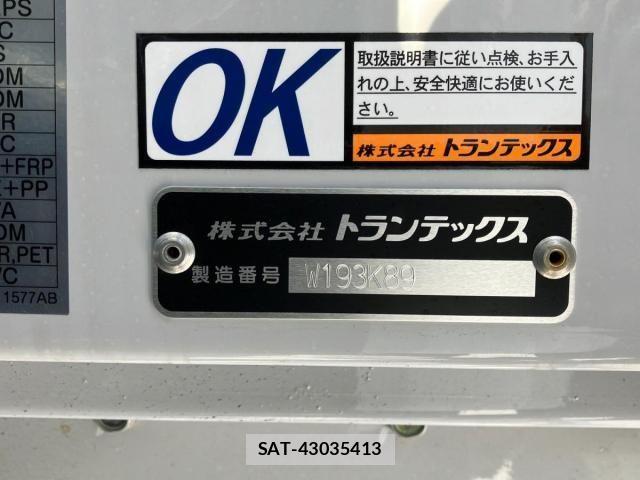 Mitsubishi FIGHTER 2024-12 2348536-8