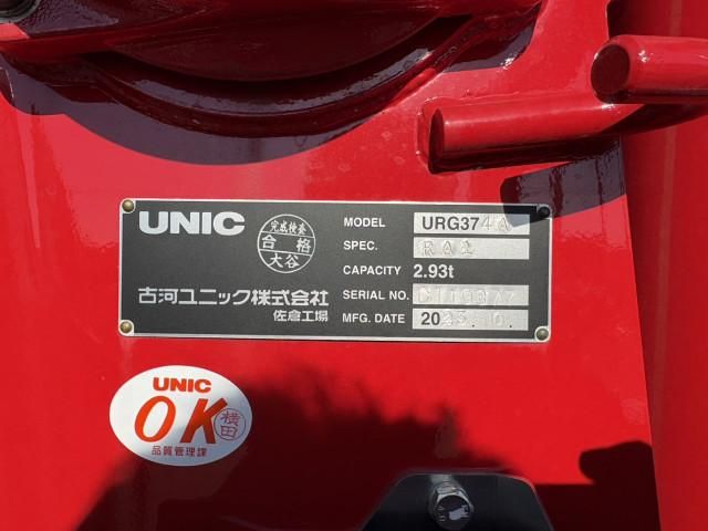 Mitsubishi FIGHTER 2024-01 2385825-20