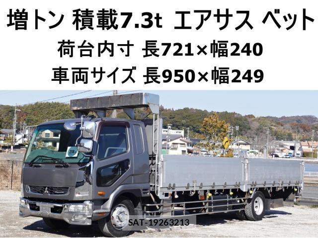 Mitsubishi FIGHTER 2015-12 3669224-0