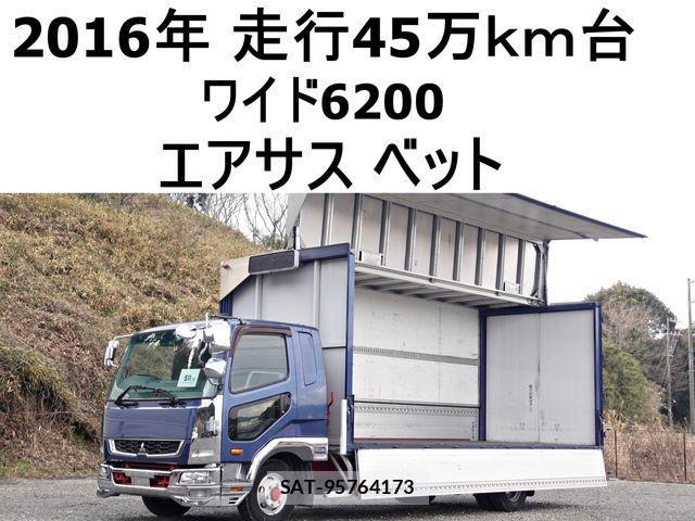 Mitsubishi FIGHTER 2016-07 3669221-0