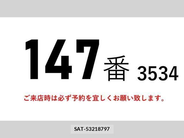 Mitsubishi FIGHTER 2017-08 3669219-1