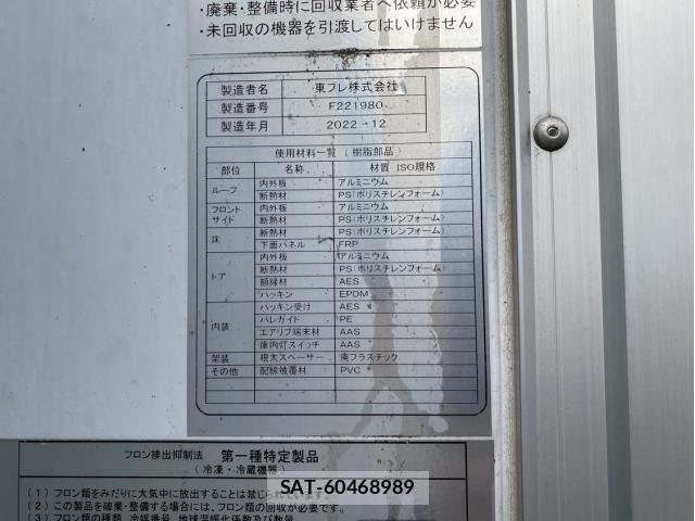 Mitsubishi FIGHTER 2023-05 3714207-14