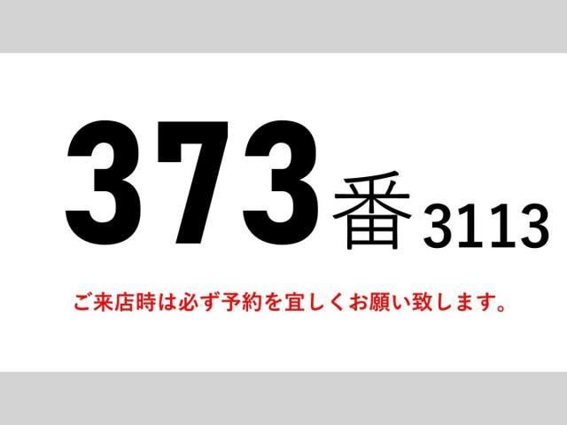 Mitsubishi FIGHTER 2014-03 3758451-1