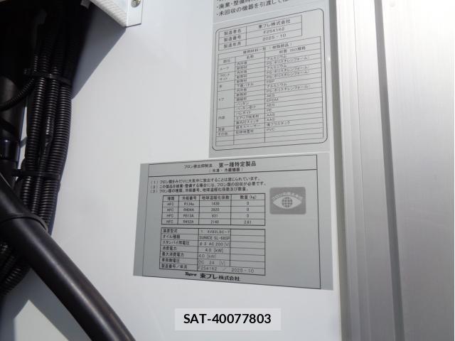 Mitsubishi FIGHTER 2025-11 3905501-16
