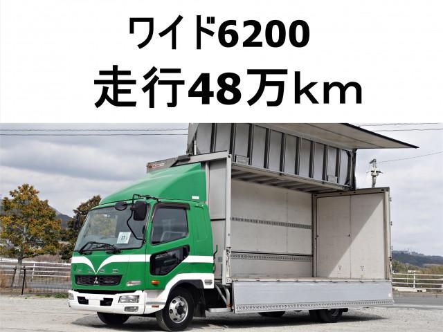 Mitsubishi FIGHTER 2014-03 4384496-0