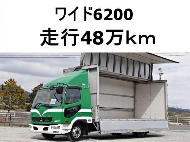 Mitsubishi FIGHTER 2014-03 4384494-0