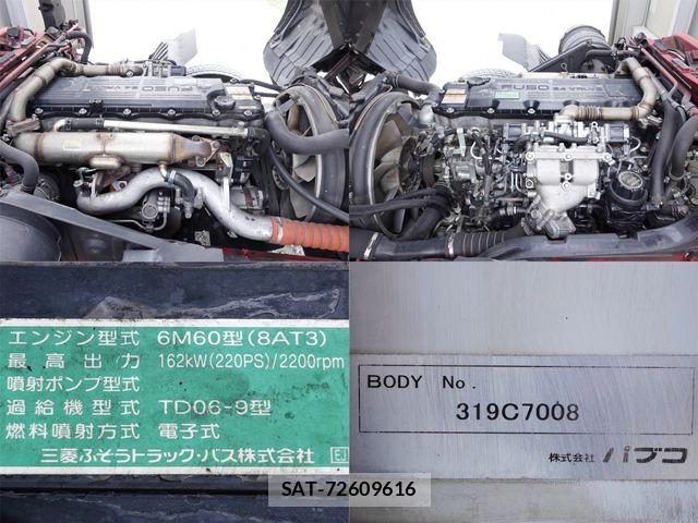 Mitsubishi FIGHTER 2013-03 4941342-12