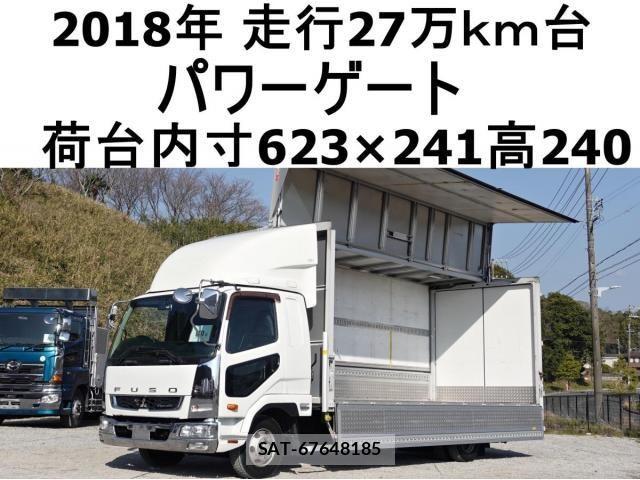 Mitsubishi FIGHTER 2018-01 5867601-0