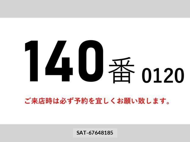 Mitsubishi FIGHTER 2018-01 5867601-1