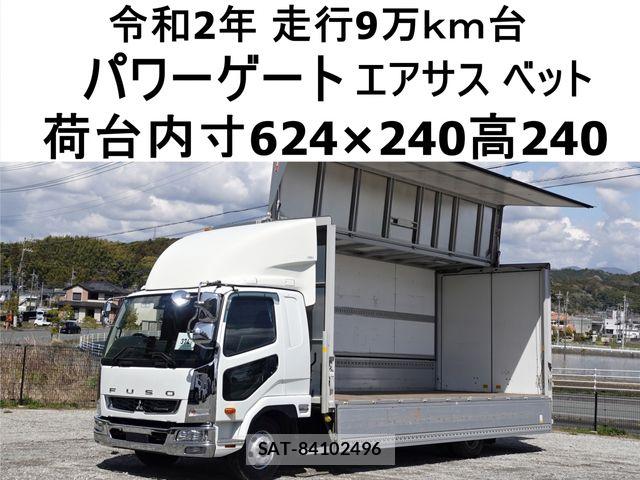 Mitsubishi FIGHTER 2020-03 5867597-0