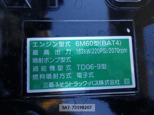 Mitsubishi FIGHTER 2025-11 5867580-12