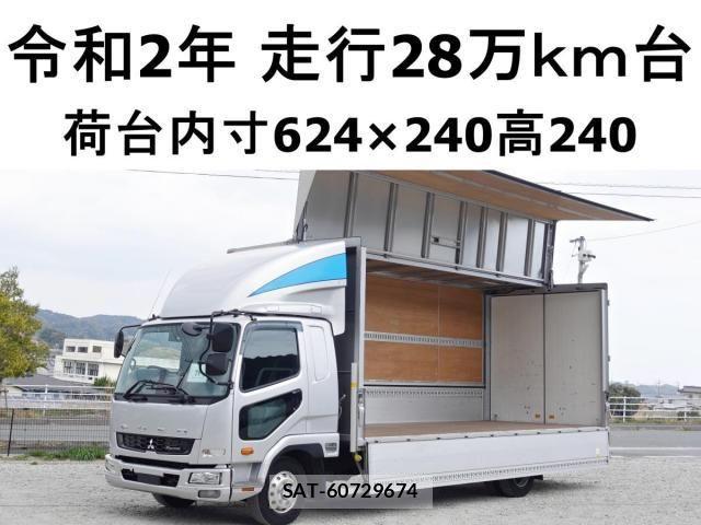Mitsubishi FIGHTER 2020-08 5867602-0