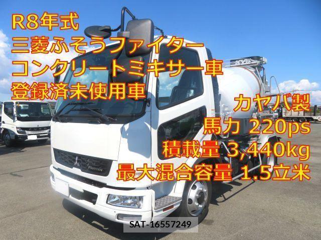 Mitsubishi FIGHTER 2026-01 5867554-0