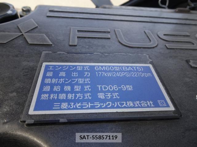 Mitsubishi FIGHTER 2025-08 6005699-22