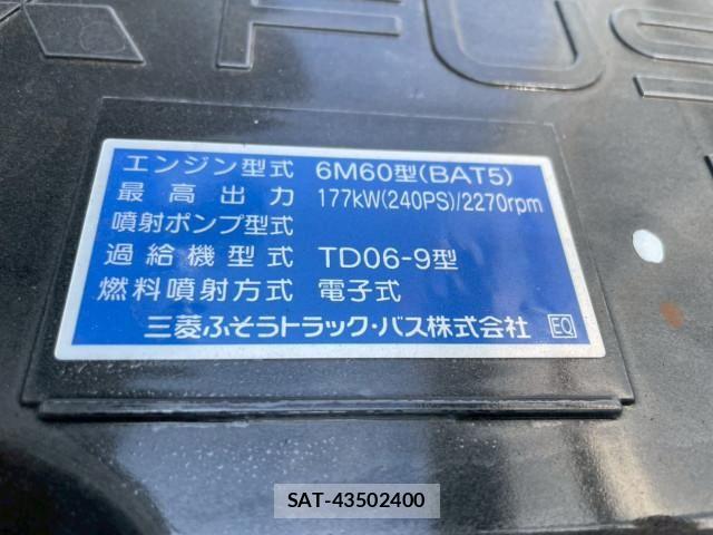 Mitsubishi FIGHTER 2025-11 6005724-25