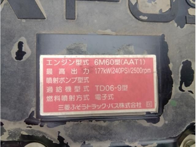 Mitsubishi FIGHTER 2018-09 6050384-15