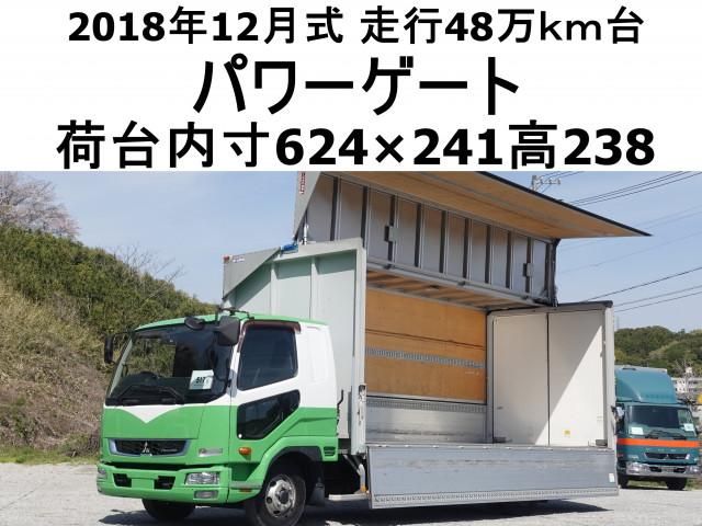 Mitsubishi FIGHTER 2018-12 6050400-0