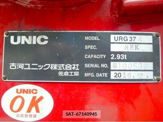 Mitsubishi FIGHTER 2020-03 6214575-27