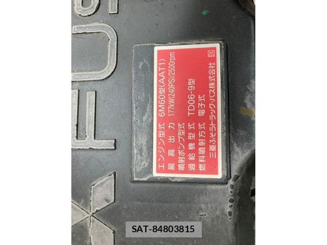 Mitsubishi FIGHTER 2019-05 6243974-13