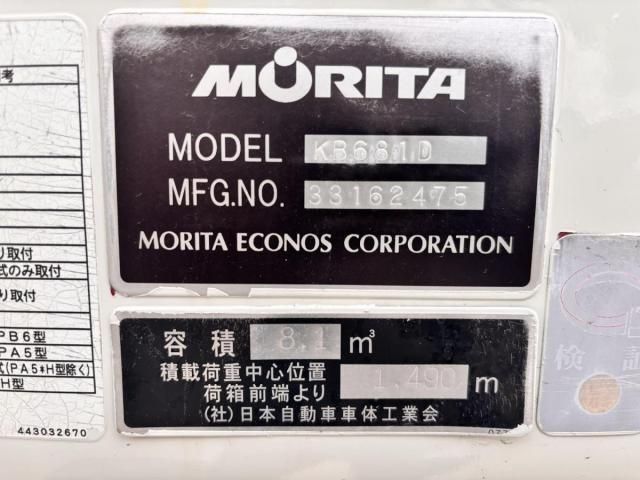 Mitsubishi FIGHTER 2013-03 6270287-8