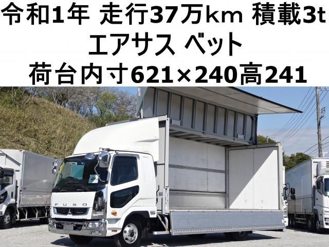 Mitsubishi FIGHTER 2019-09 6270290-0