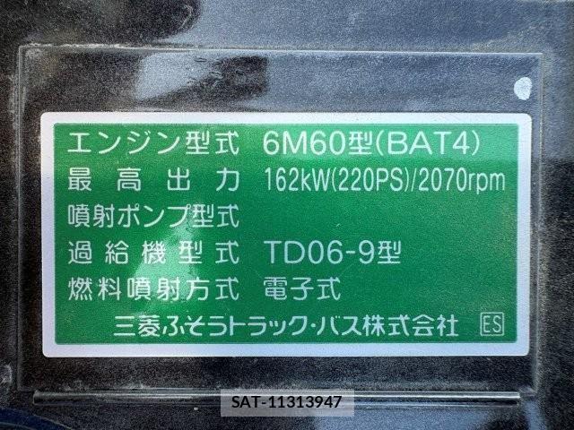 Mitsubishi FIGHTER 2025-11 6304081-18