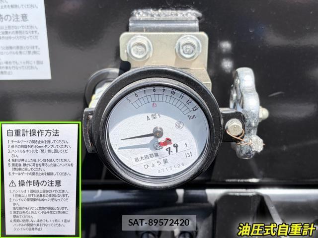 Mitsubishi FIGHTER 2026-03 6304080-28